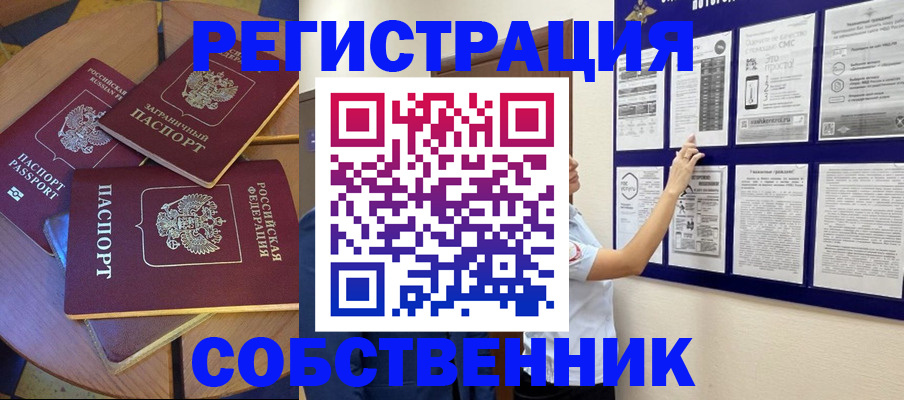 форма 3 в Феодосии