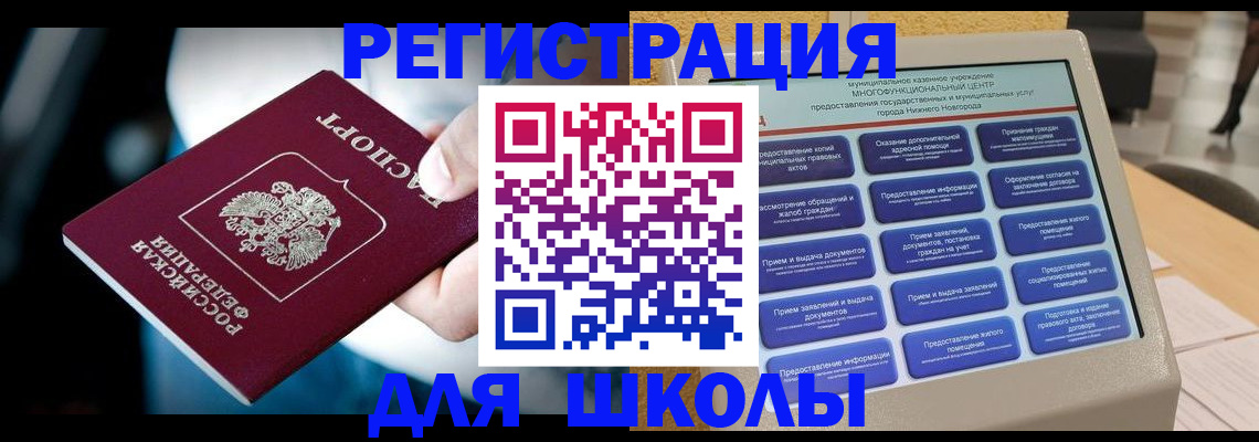 найти адрес прописки в Феодосии